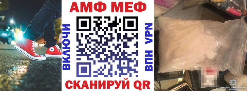 АМФЕТАМИН Premium  купить закладку  Среднеуральск 