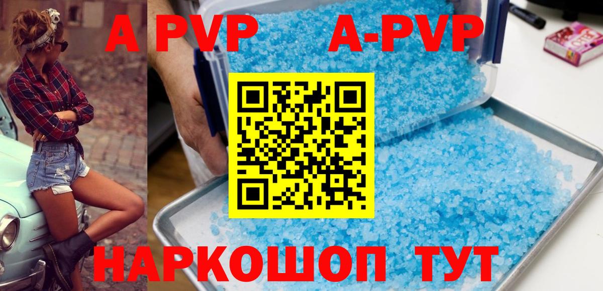 APVP мука Среднеуральск