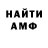 Метадон белоснежный kench Makarov