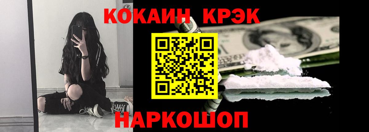 Cocaine Эквадор Среднеуральск