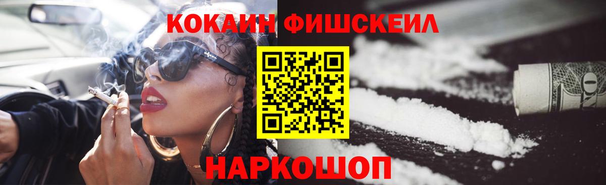 COCAIN Колумбийский  Cocaine Колумбийский  Вход с VPN  Кокаин  Среднеуральск 
