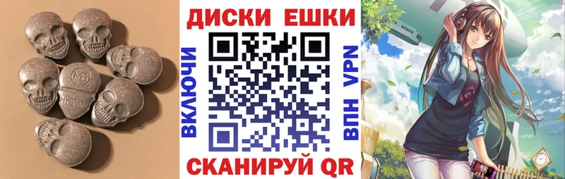 Экстази 300 mg  гидра ТОР  Среднеуральск 