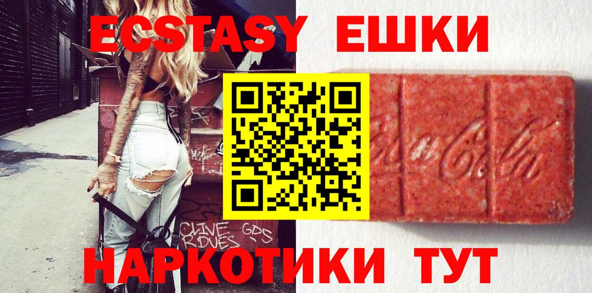 Ecstasy louis Vuitton  магазин продажи наркотиков  мега вход  Среднеуральск  ЭКСТАЗИ таблы  Вход с VPN  Ecstasy 