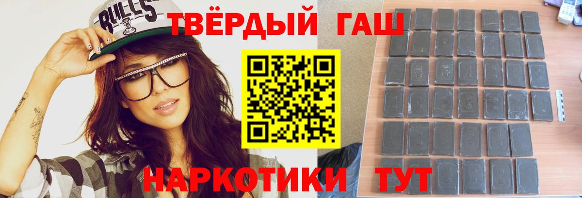 Гашиш  Вход с VPN  ГАШ гарик  Среднеуральск  ГАШИШ гашик 