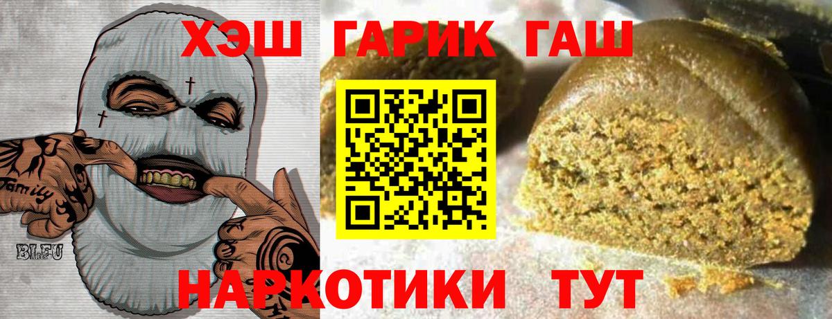 Гашиш индика сатива Среднеуральск