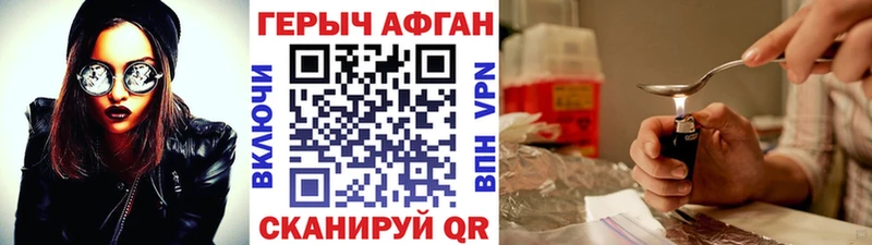 Героин хмурый  ссылка на мегу ТОР  Среднеуральск 