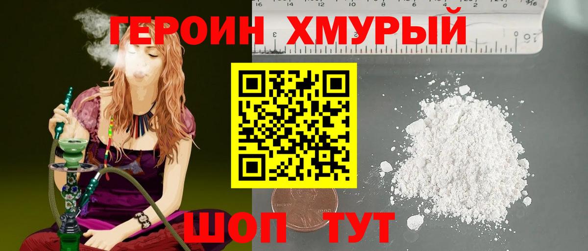 БУТИРАТ Среднеуральск