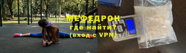 дистиллят марихуана Богородск
