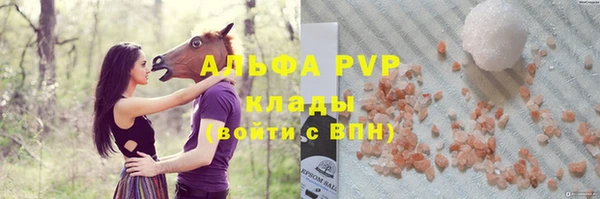 амф Белокуриха