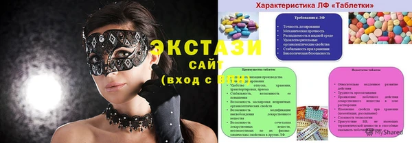 твердый Беломорск