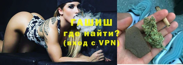 дистиллят марихуана Богородск