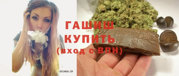 дистиллят марихуана Богородск