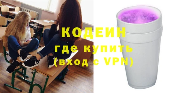 дистиллят марихуана Богородск