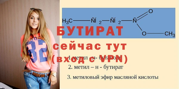 меф Богородицк