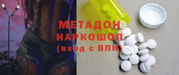 экстази Заводоуковск