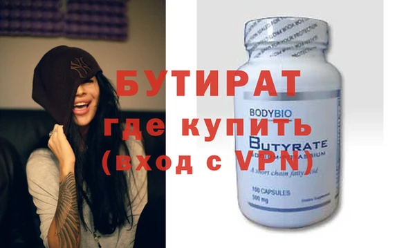 кокаин Заволжье