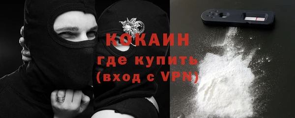 меф Богородицк