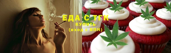 дистиллят марихуана Богородск