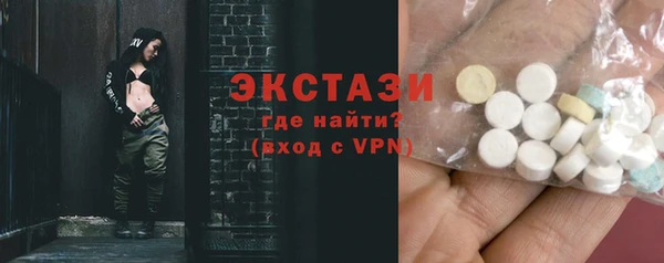 меф Богородицк