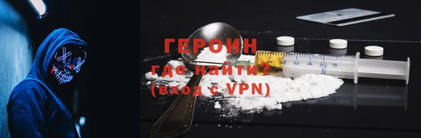 дистиллят марихуана Богородск