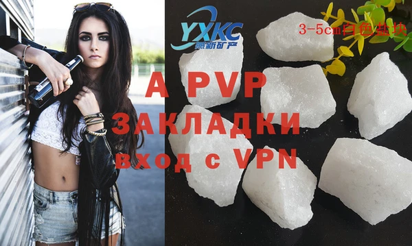 дистиллят марихуана Богородск