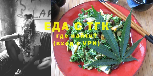 амф Белокуриха