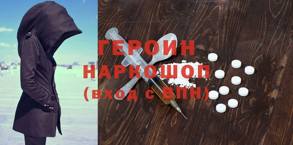 дистиллят марихуана Богородск
