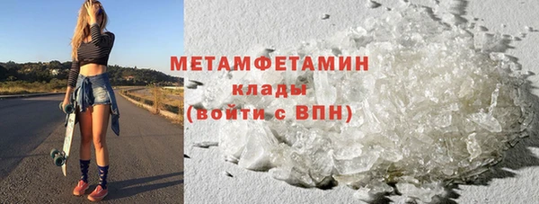меф Богородицк