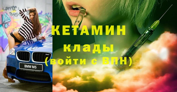 амф Белокуриха