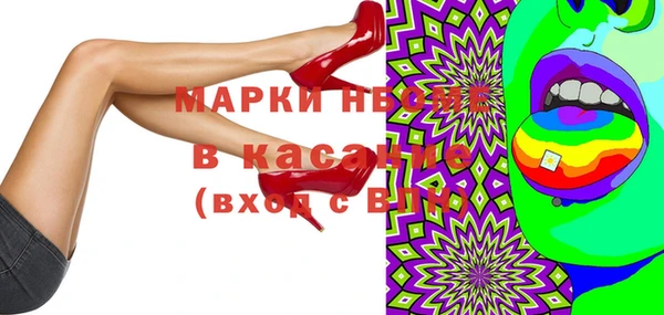 дистиллят марихуана Богородск