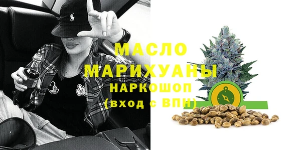 меф Богородицк