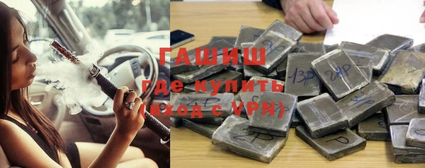 дистиллят марихуана Богородск