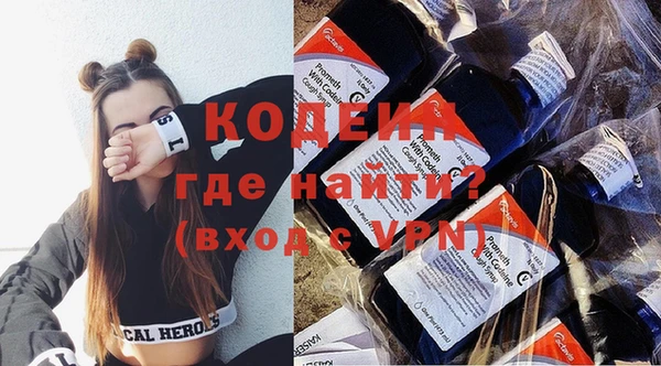 меф Богородицк