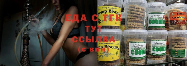 меф Богородицк