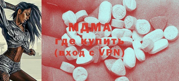 дистиллят марихуана Богородск