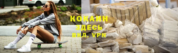 бошки Белоозёрский