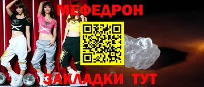 мдма Пенза