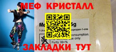 кокаин перу Первоуральск
