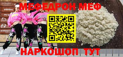кокаин перу Первоуральск