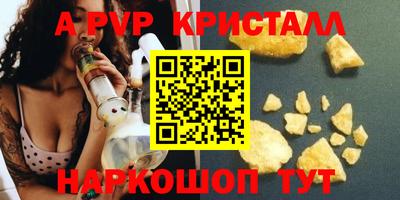 гидропоника Партизанск