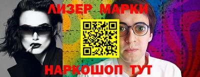 гидропоника Партизанск
