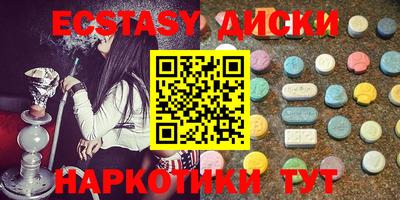 кокаин перу Первоуральск