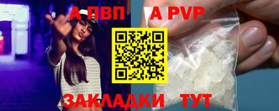мдма Пенза