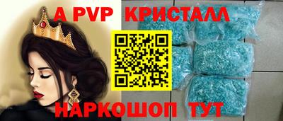 кокаин перу Первоуральск