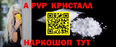 гидропоника Партизанск