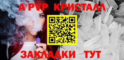мдма Пенза