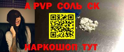 гидропоника Партизанск