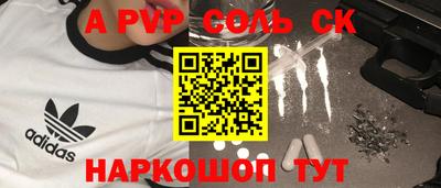 кокаин перу Первоуральск