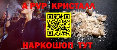 кокаин перу Первоуральск