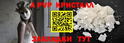 мдма Пенза